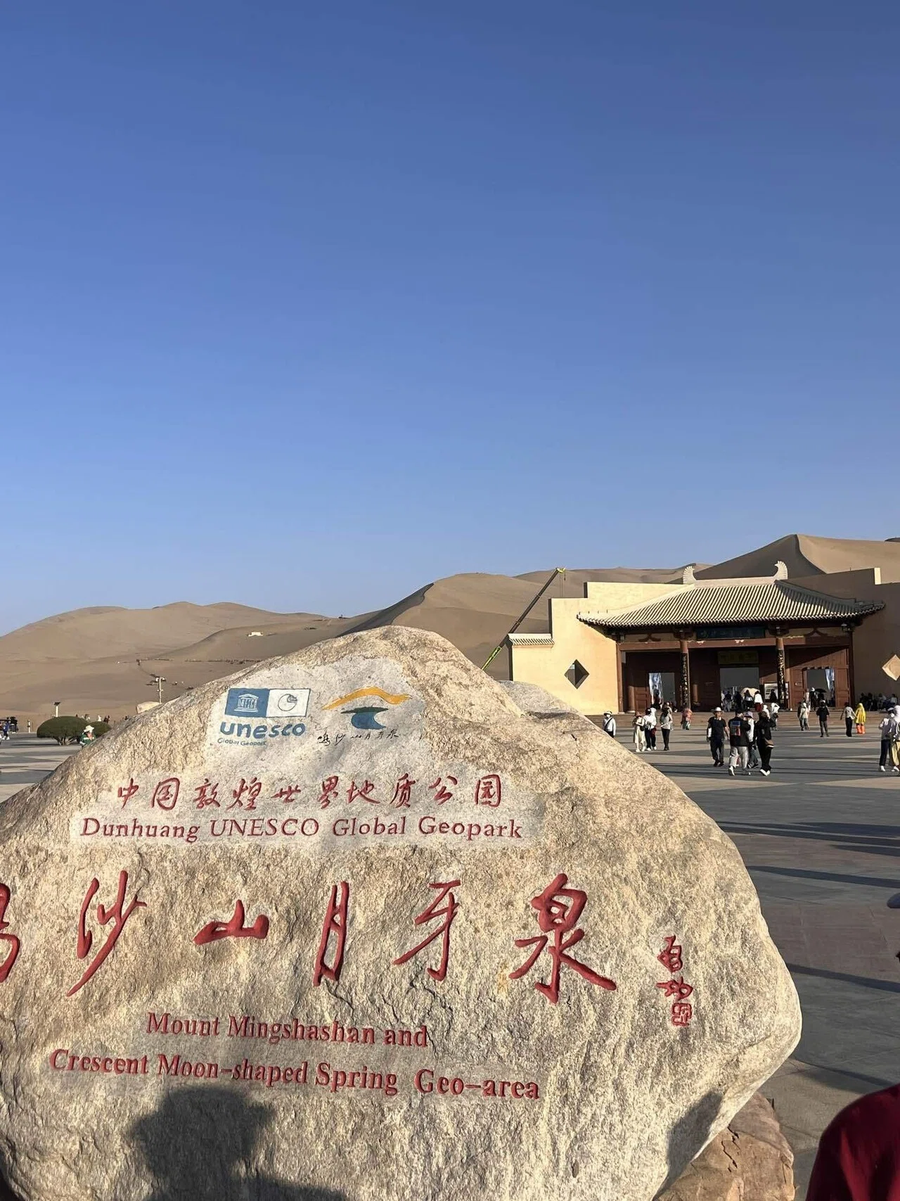 张掖敦煌🏜️留学最後の旅行に行った7️⃣敦煌莫高窟、鸣沙山月牙泉