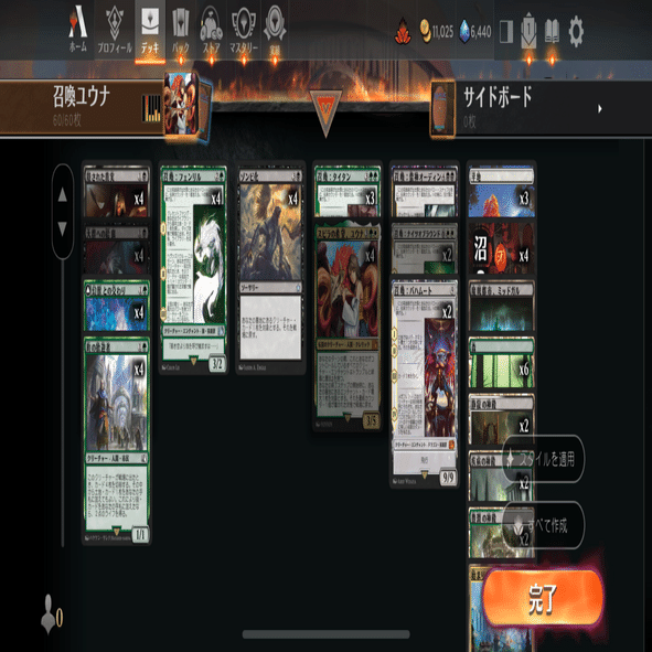 The k4sen MTG使用されるデッキリストとキーカード紹介①｜キクチ