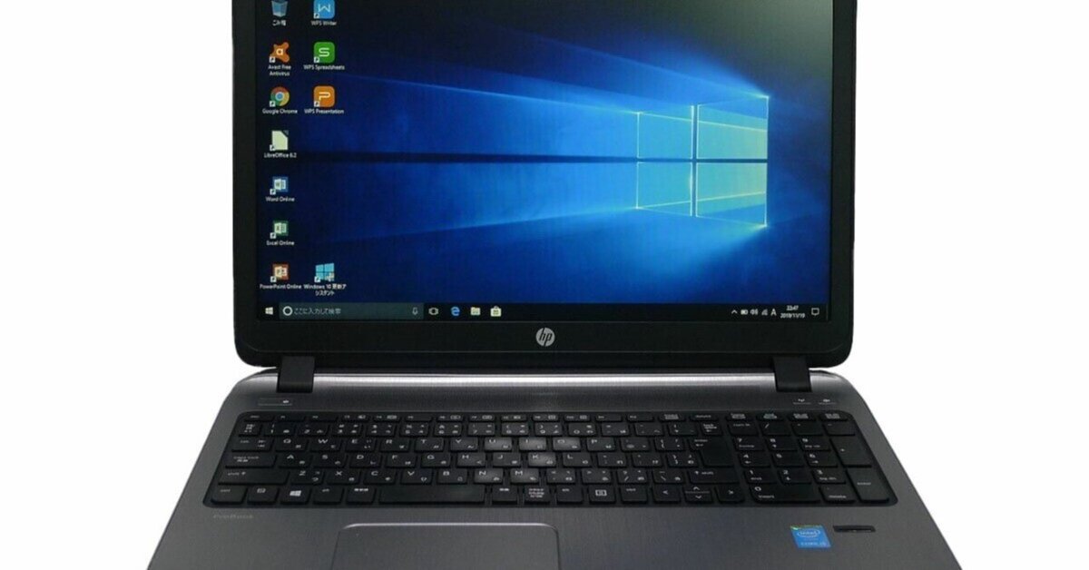 限定1台】高速SSD搭載！ビジネスや学習に最適なHP ProBook 450