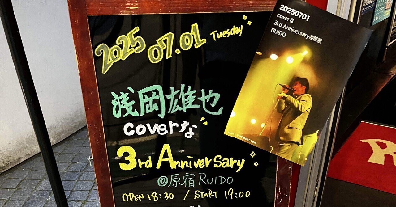 浅岡雄也 ファンクラブ限定 5th ANNIVERSARY DVD 2枚セット ファンクラブ限定 2枚セット 5th DVD 浅岡雄也 ANNIVERSARY