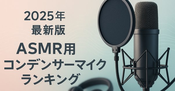 Blue Yeti マイク asmrやナレーションなど blue yeti ホワイト マイク ASMRマイク USB