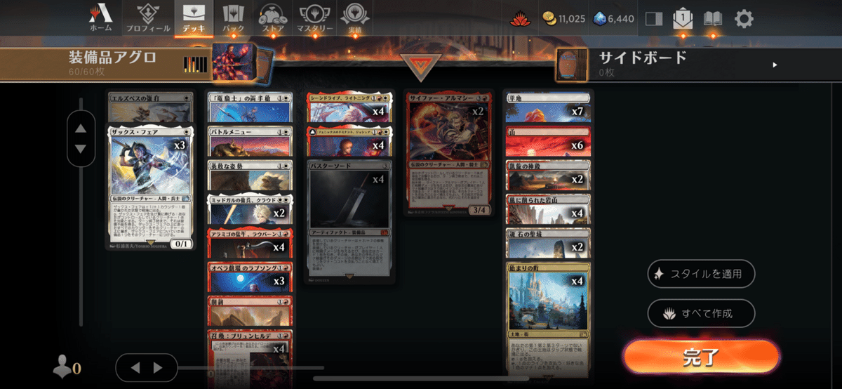 The k4sen MTG使用されるデッキリストとキーカード紹介①｜キクチ