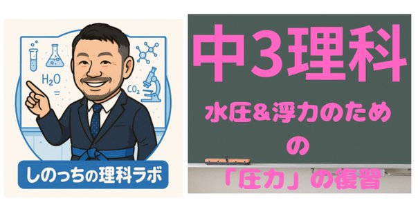早稲田アカデミー　6年 マスターテキスト他　書込み解答ほぼ無　2023年度 Amazon.co.jp: UZ25-017 早稲田アカデミー 小6 理科 マスター