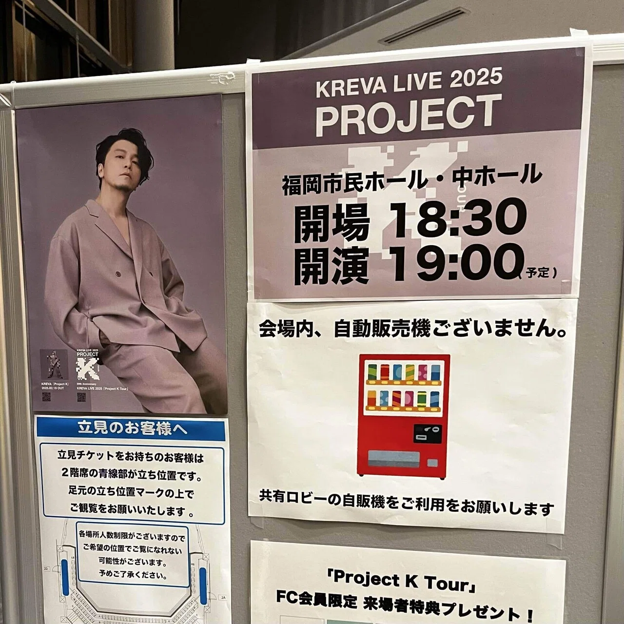 KREVAソロデビュー20周年は通過点──“原点”から踏み出す新たな一歩