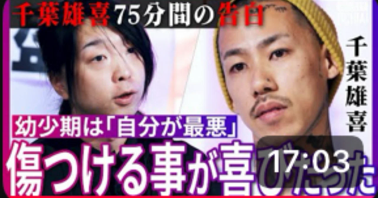 7月2日（水）【無料】オレは今日、YouTubeを見たって威張ってんの