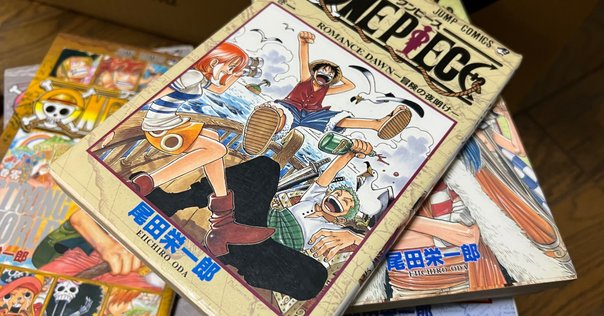 ONE PIECE 全巻ではない Amazon.com: One Piece, Vol. 60 (English and Japanese Edition