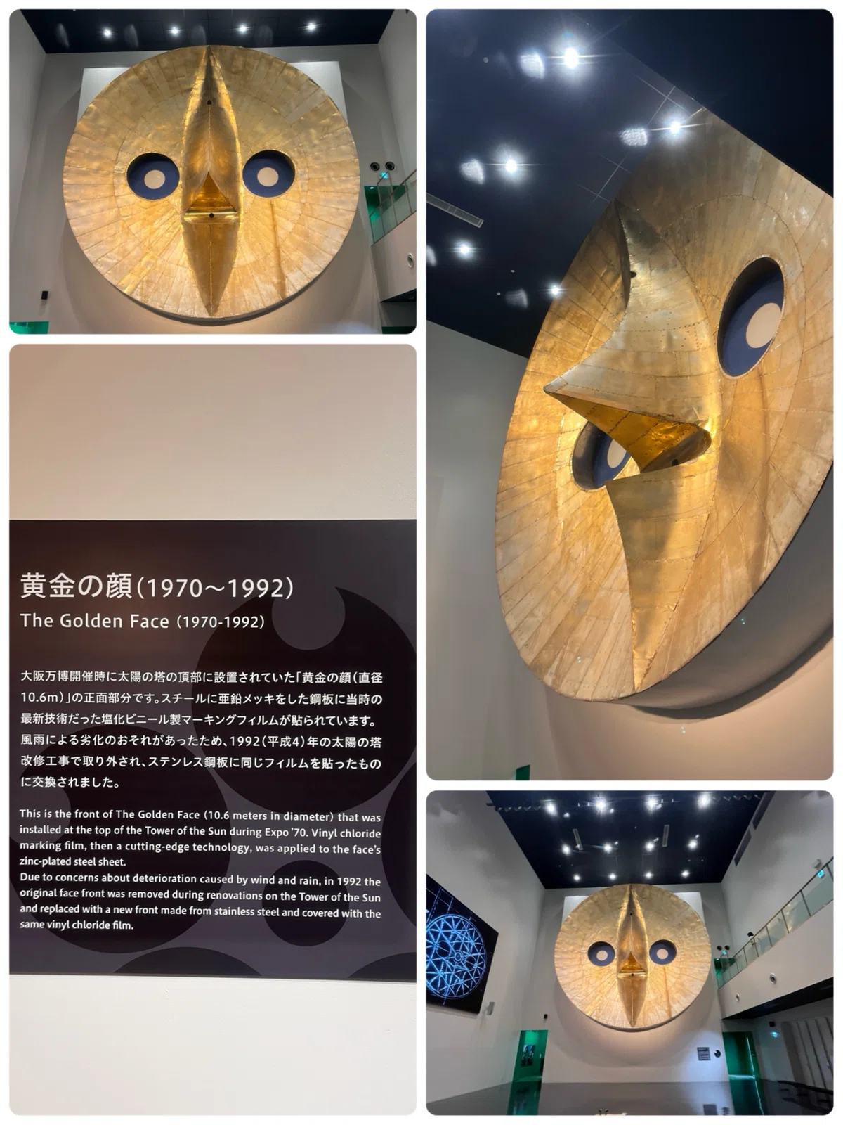 万博記念公園に行ってきた 太陽の塔 EXPO'70｜○△□