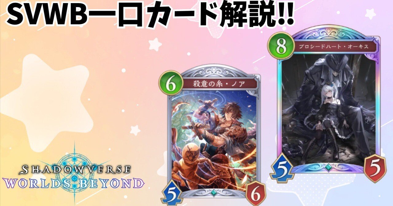 【傷あり】ヴァンガード LèVre♡SœurS オーディア FR 傷あり】ヴァンガード LèVre♡SœurS オーディア FR LèVre♡SœurS