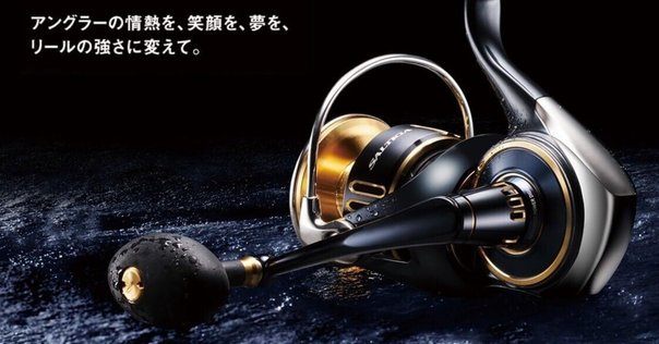 全品送料0円 ストラディックSWとコルトスナイパーBBを購入してしまいました リール