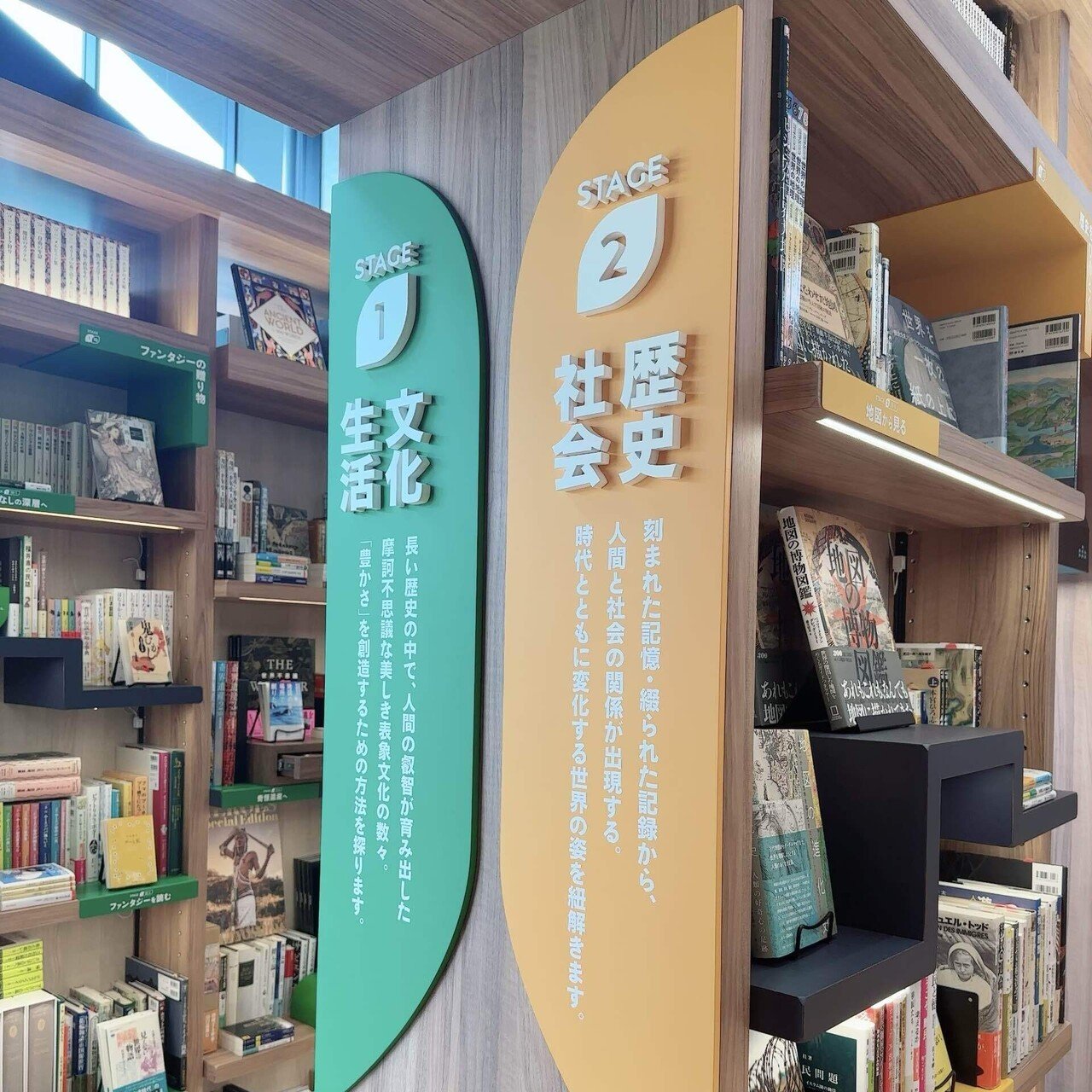 図書館関連8冊 図書館の学校』2025年 冬号に記事掲載 ｜ 特定非営利活動法人エファ