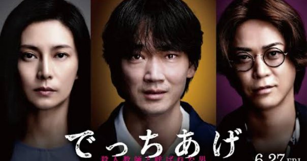 綾野剛　出演DVDまとめて！ 入手困難作品も！ Amazon.co.jp: 情熱大陸×綾野剛 [DVD] : DVD