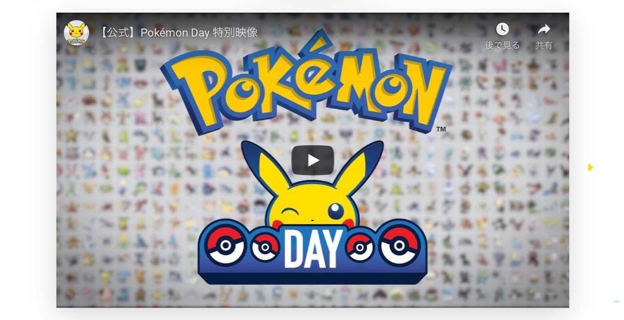 本日 2月27日 は 何の日か知っていますか りょう Note