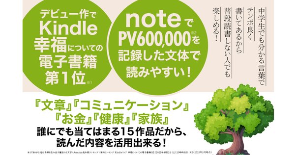 志を変えれば人生は変わる 志を変えれば人生は変わる