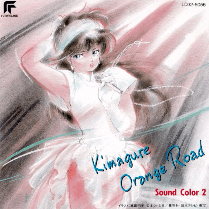 レコード きまぐれ☆オレンジロード Sound Color 3*1988年版 OST