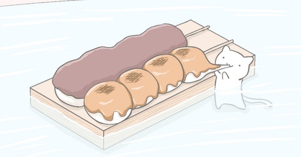 座右の銘は『棚から牡丹餅』｜衒学おやじ・電磁郎の部屋