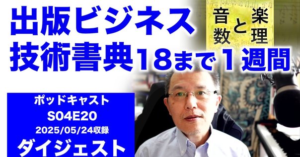 28 風と光のデイ・トリッパー | 鈴木英人全版画作品集｜ストック