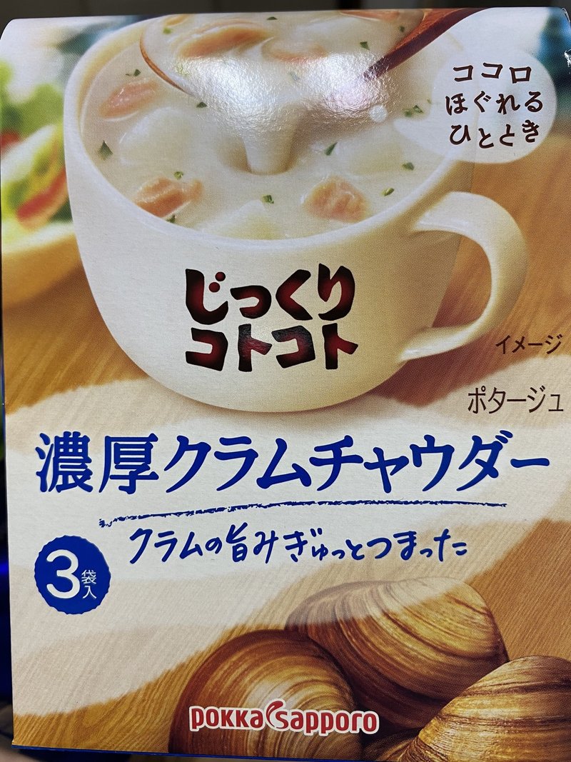 超簡単 筋トレ慶應生が教える 低カロリー低脂質 4 5g パスタ のレシピ 武井勝哉 筋肉図鑑 Note