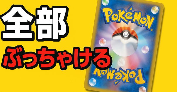 PSA鑑定】センタリング測定におすすめツールと小技｜リラ@トレカ