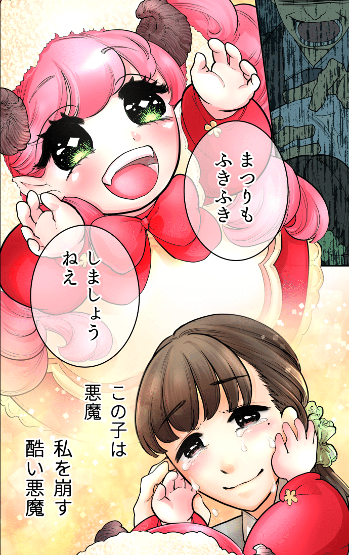 tw用悪魔１_004