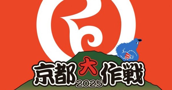 小林亮太　ベイヤードトーキョー　アクスタ　トライストーン大運動会 小林亮太 ベイヤードトーキョー アクスタ トライストーン大