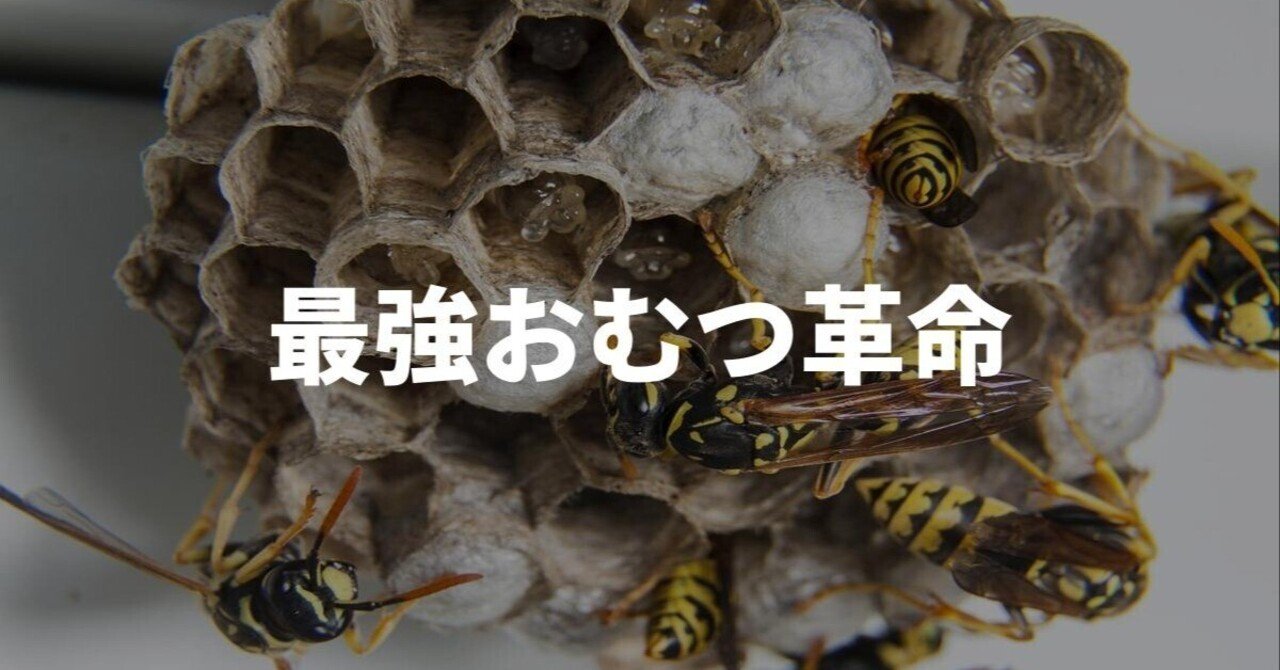 子ども みつばち ロンパース ベビー ハチ 蜂 おむつ キッズ
