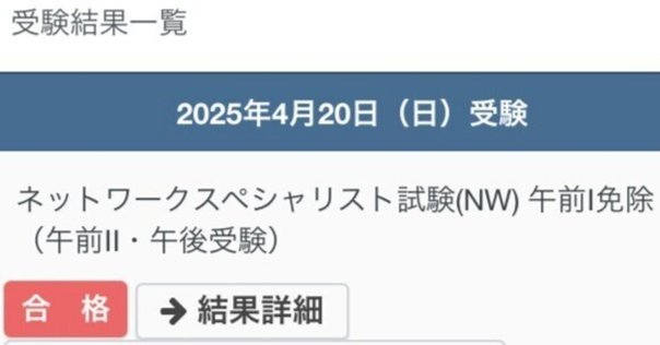 【週末特価】【完全版】CISSP試験対策ノートVol. 0,1,2,3 419R5INclhL._SY200_QL15_.jpg