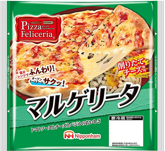 一人でピザ1枚を食べると血糖値はどうなってしまうのか ゆうき ダイエットを発信する人 Note 一人でピザ1枚を食べると血糖値はどうなってしまうのか ゆうき ダイエットを発信する人 Note