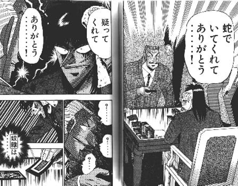自己紹介 ダメ大学教員が教える失敗しにくいキャリア選択 アクテビティ付 前編 いとうゆうま Note 自己紹介 ダメ大学教員が教える失敗しにくいキャリア選択 アクテビティ付 前編 いとうゆうま Note