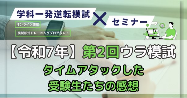 長崎大学 医学部学士編入試験 過去問復元 10年分 2011年度〜2020年度 2025年最新】長崎大学医学部編入の人気アイテム - メルカリ