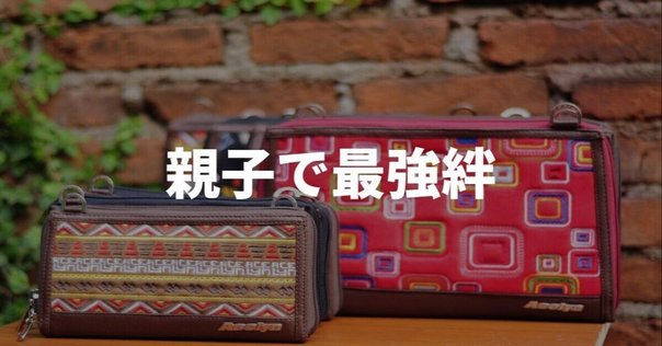 オールド GAP スリングバッグ ボディバッグ y2k 00s Y2K GAP オールドギャップ スリングバッグ ワンショルダー