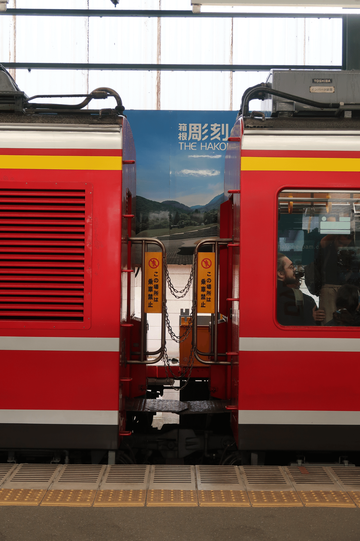 Hakone and Mt. Fuji: popular Japanese travel spots for