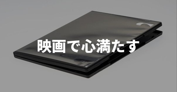 本日見つけた】未開封のジョン・ウェインDVDコレクション全10