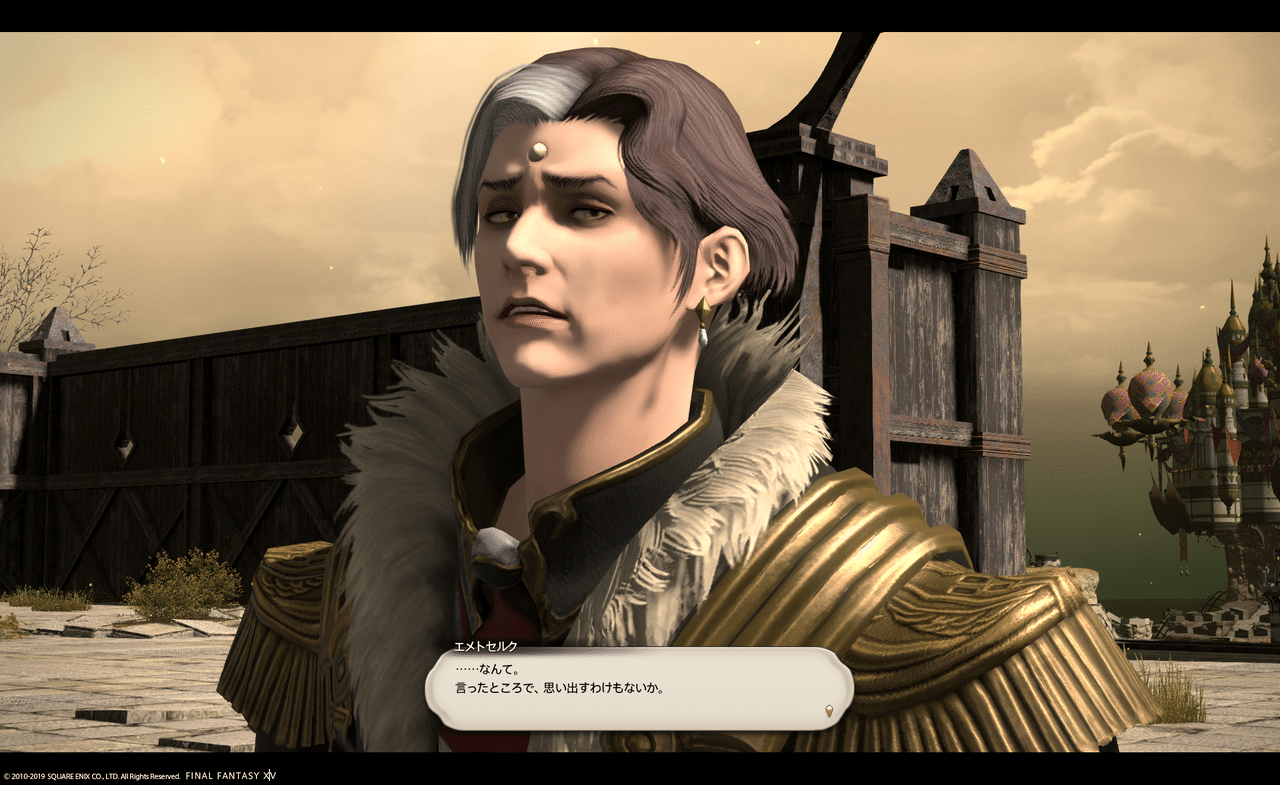 全ファイナルファンタジー大投票 牧野なおき Note 全ファイナルファンタジー大投票 牧野なおき Note