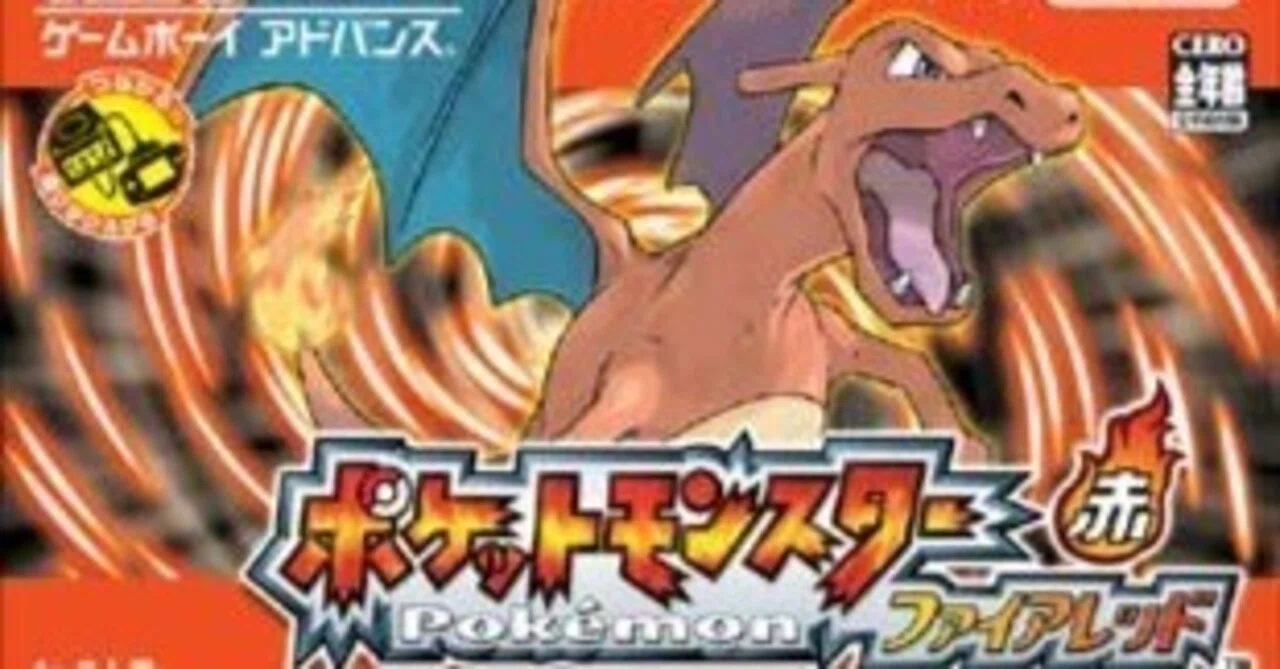 ポケモン全国行脚の旅日記 ファイアレッド版＃6｜瀧