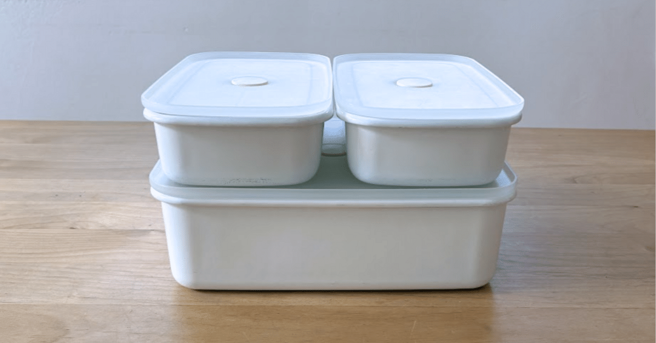 10年モノ語り｜無印のホーロー保存容器｜なかみ｜転勤族×子育て暮らし