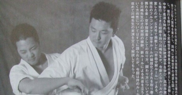 【超希少】堀辺 正史　換骨拳　骨法　セット　拳法　武術　合気道　秘術 Amazon.co.jp: 超堀辺 正史 換骨拳 骨法 セット 拳法 武術