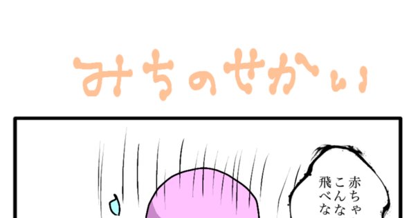 SHIN のび太　様用おまとめページ ドラえもんのび太とあこの世の子たち～いのちを巡る冒険記