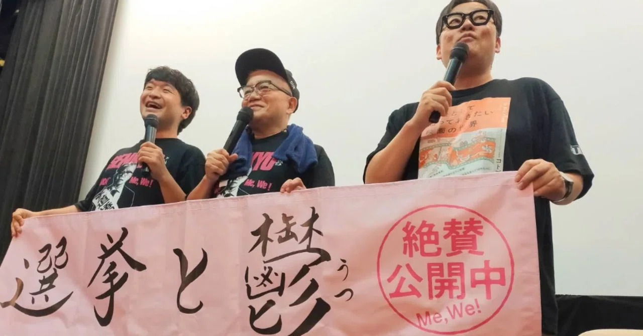 博士日記】25年7月3日（木曜）高円寺。陽ので整骨院。EMS。渋谷