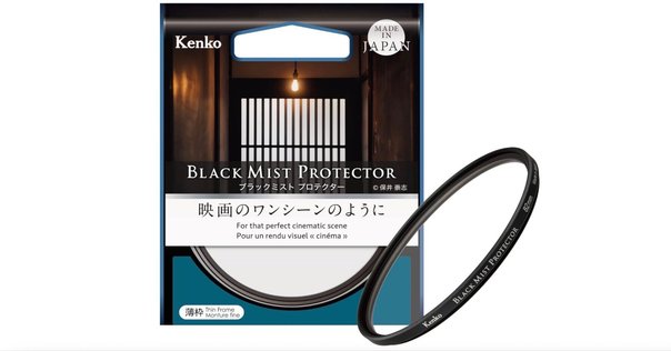 ブラックミスト＆ブラックストーム ブラックミスト No.1 N | ケンコー・トキナー