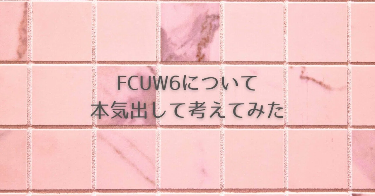 love up! キーホルダー　ピンク　ポルノグラフィティ　fcuw6 love up! 25周年記念 会員番号刻印キーホルダー | ポルノグラフィティ