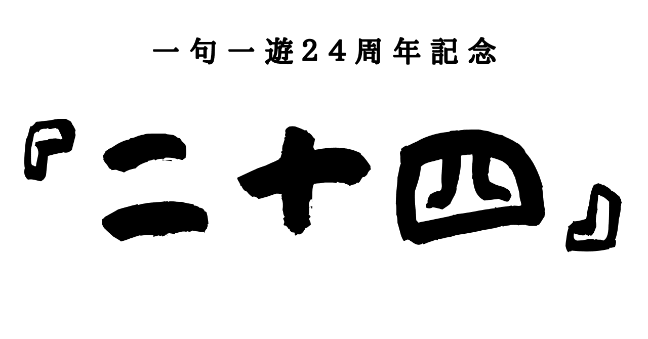 eyecatch