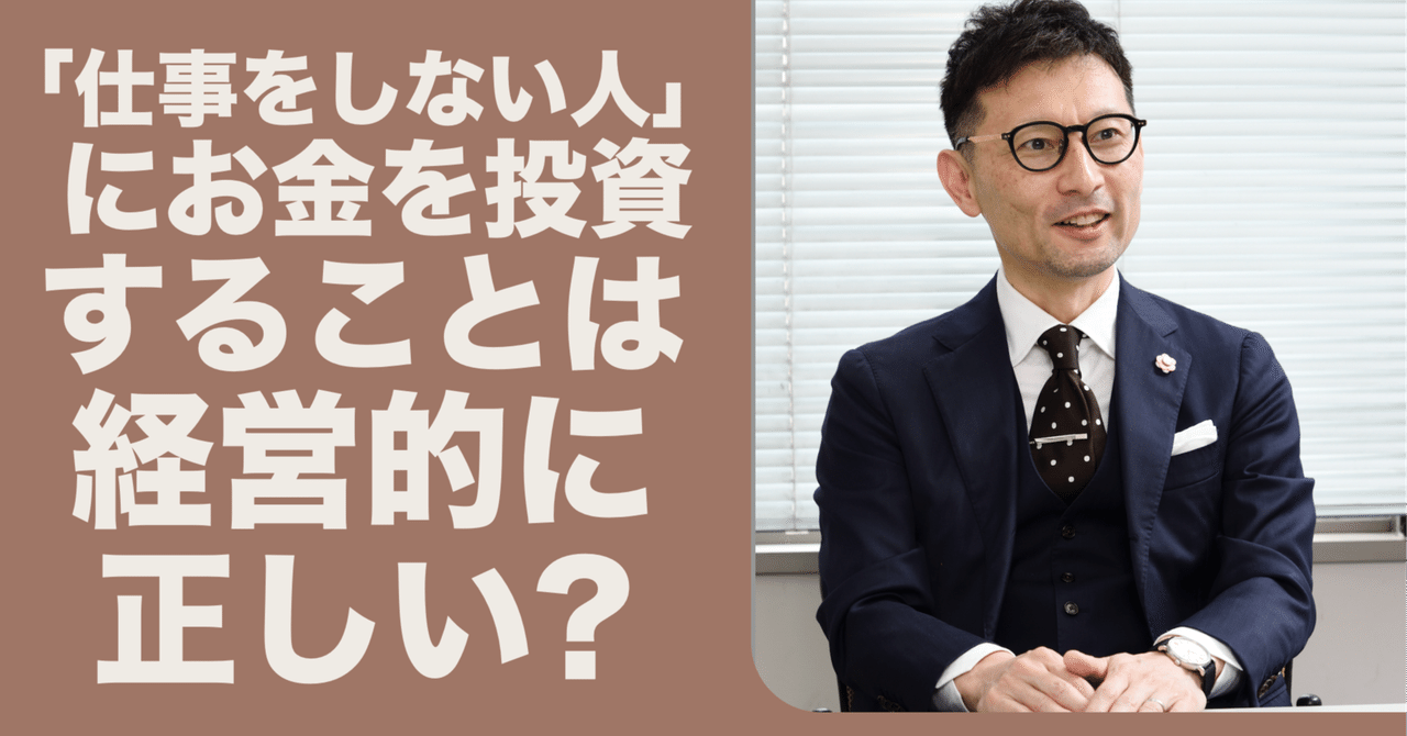 いまさら聞けない「文法」 深沢真太郎著 はじめに：『数字にだまされない本』 | 日経BOOKプラス