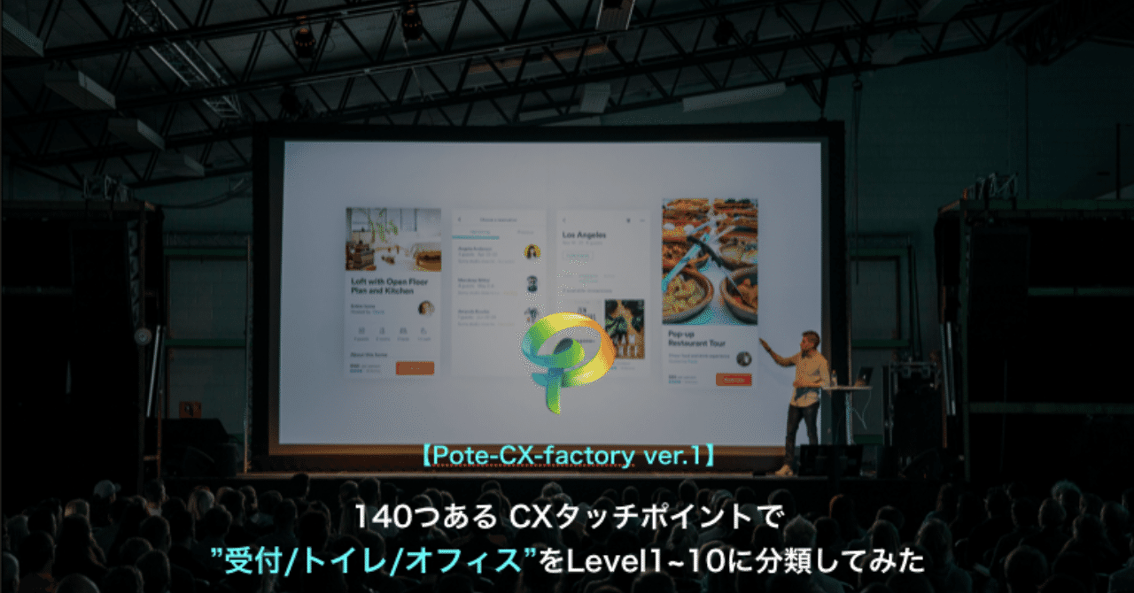スクリーンショット_2020-02-27_21