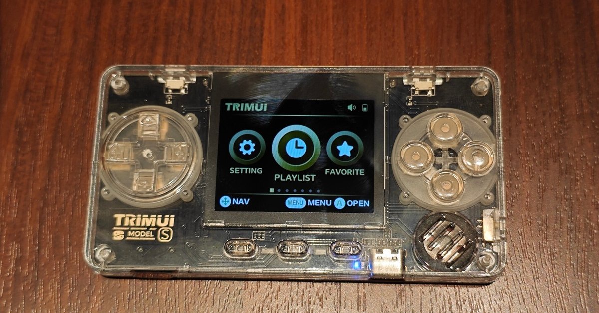今更ながらTrimui Model Sを買った｜葉月 陽