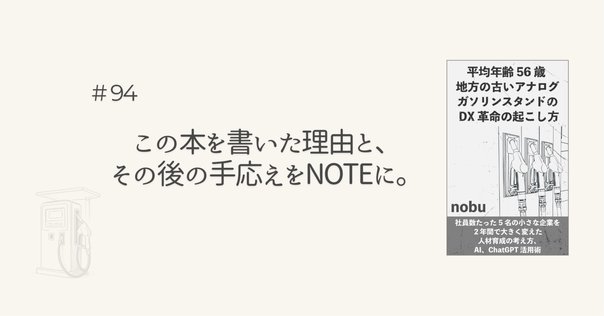 仕事が変わる、意識が変わる_「50のポイントでわかる 異動1年目