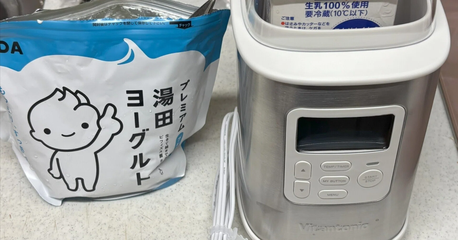 ヨーグルトメーカー『ビタントニオ』｜いろんなヨーグルトで腸内環境を
