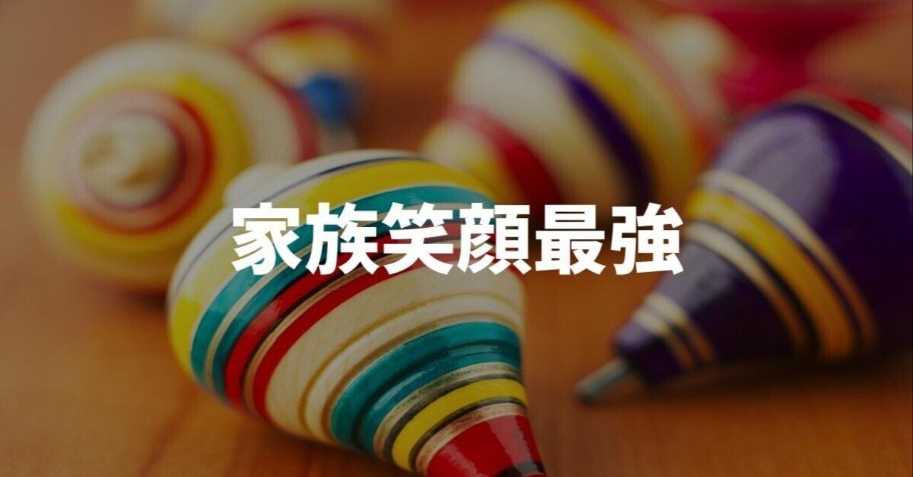 【セット】古いベーゴマ　約70個 Amazon.co.jp: ベーゴマセット【干支シリーズ（12種類