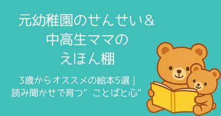 おおきなかぶ」の人気タグ記事一覧｜note ――つくる、つながる