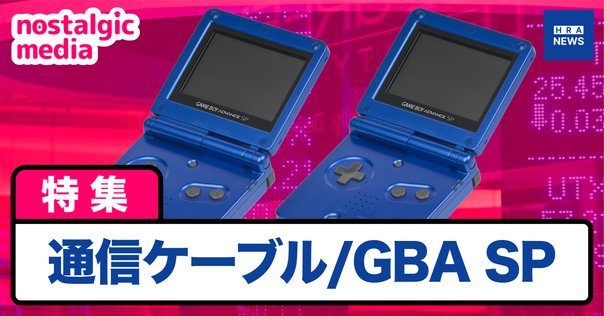 最近のゲームボーイソフト事情（第1回／2018年頃まで）｜GeeBee