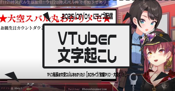 宝鐘マリン推し ホロライブ 宝鐘マリン 300万人記念 推し活ポーチ - その他高 品質